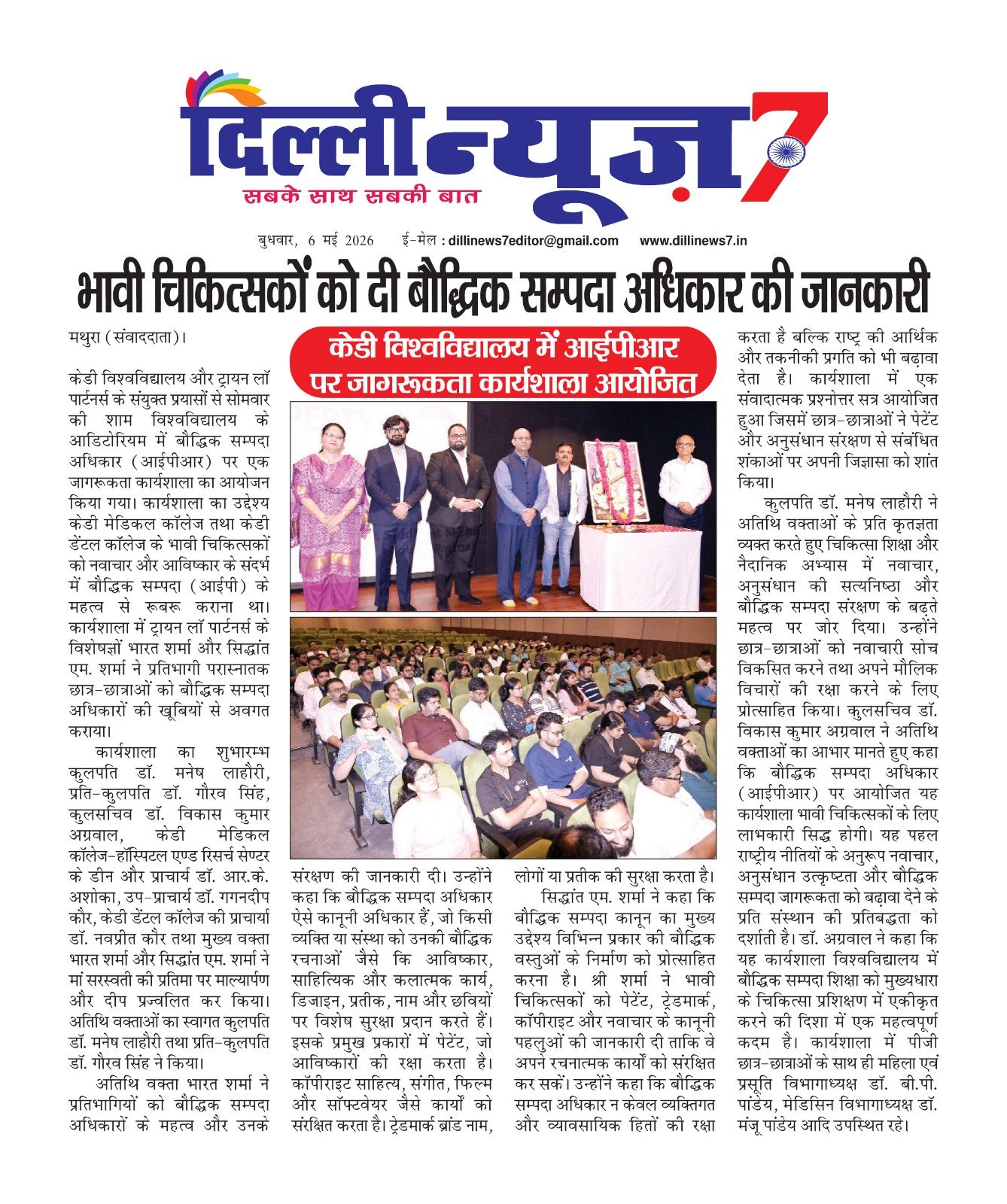 News